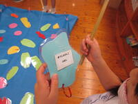 魚の裏を見ると