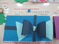 トナカイの名前は？