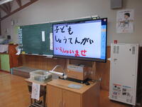 しょうてんがい看板