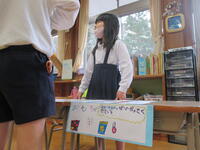 にいなさんのおもちゃや