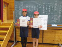 限界突破賞の二人