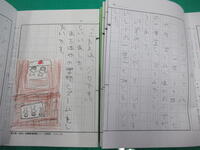 たのしかったズーム