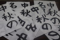 学校生活 南阿蘇村立白水小学校