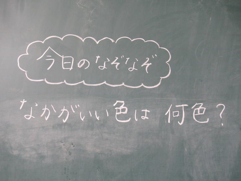 なぞなぞ