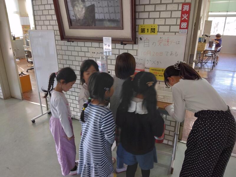 「〇と✕･･･どっちかな？」1問目から悩む子供達！