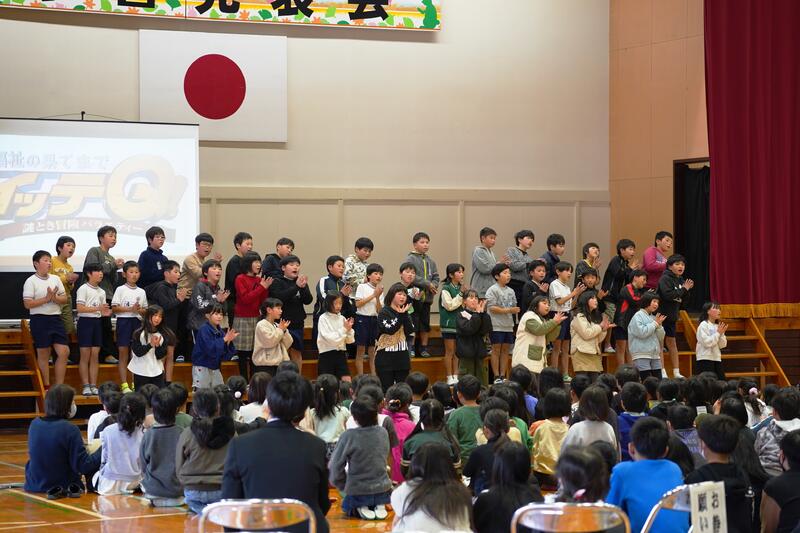 4年生　福祉の果てまでイッテＱ