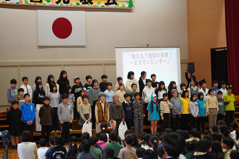 5年生　「救える?地球の未来！　～えすでぃじぃず～」