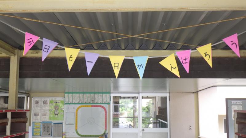 玄関前のかわいい旗！