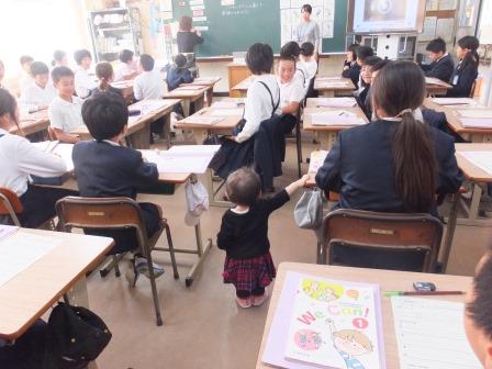 トップページ 天草市立本渡北小学校