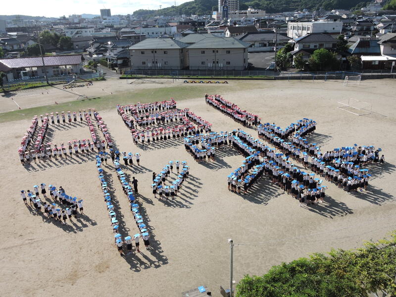 R5学校生活 天草市立本渡北小学校