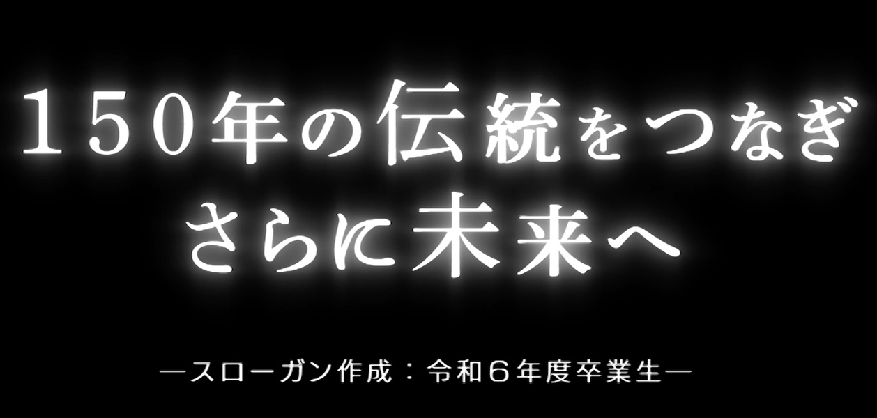 本渡南小学校のあゆみ　動画①
