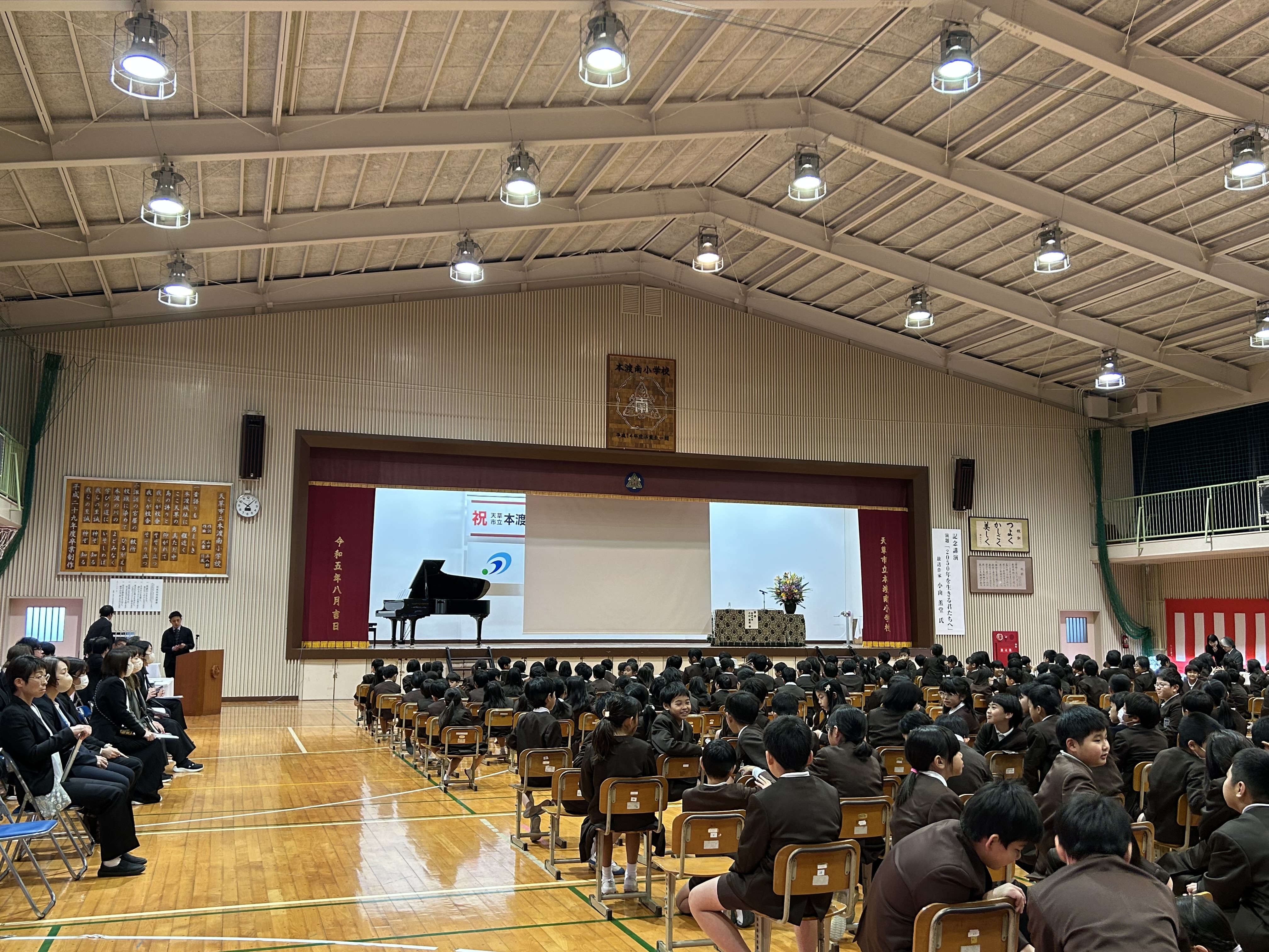 創立150周年記念式典動画 お礼の歌「ふるさと」