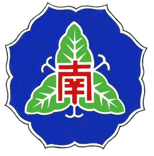 本校の教育 天草市立本渡南小学校