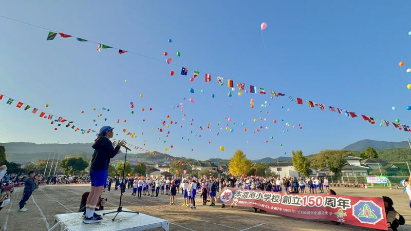 バルーンリリース