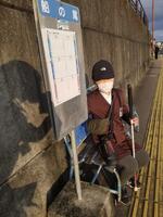 学校近くのバス停も一人で来たよ！