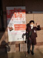 ふれあいスペース如水館に到着！