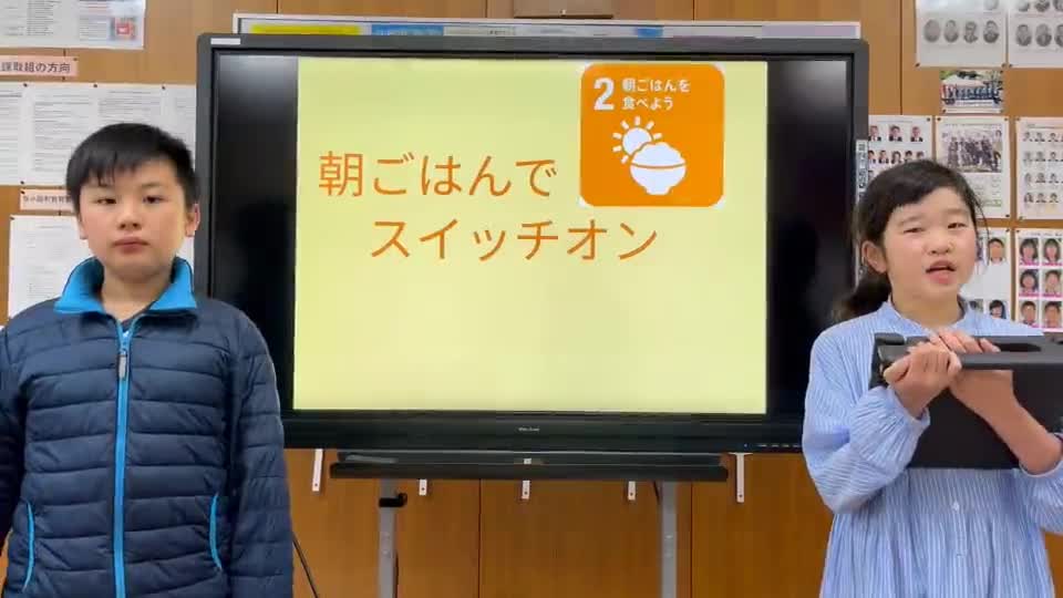 ２朝ごはん