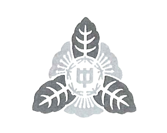五木中学校校歌