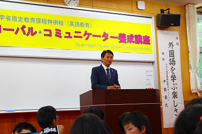 グローバル・コミュニケーター養成講座 グローバル・コミュニケーター養成講座