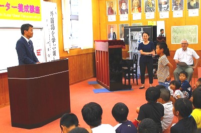 グローバル・コミュニケーター養成講座 グローバル・コミュニケーター養成講座