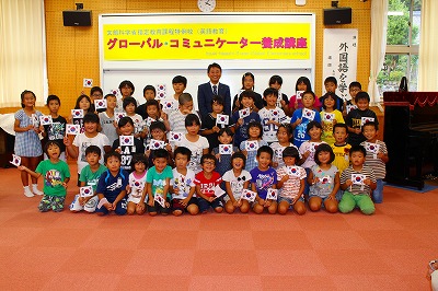 グローバル・コミュニケーター養成講座