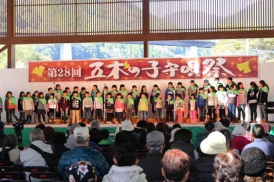 五木の子守唄祭 五木の子守唄祭