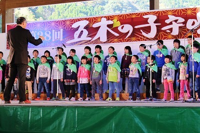 五木の子守唄祭 五木の子守唄祭