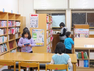図書館夜間開放 図書館夜間開放
