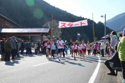 alt=五木村駅伝大会