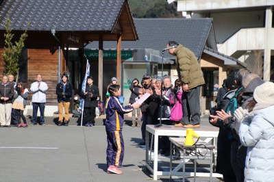 alt=五木村駅伝大会