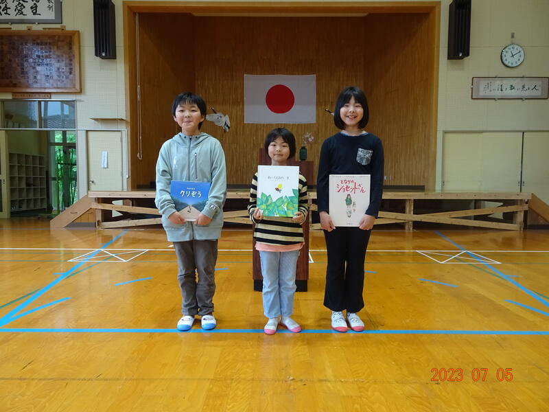 トップページ 八代市立泉第八小学校