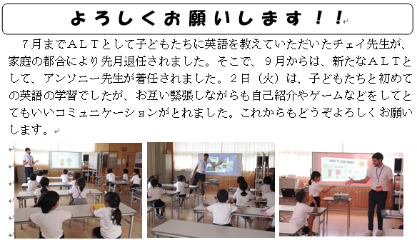 よろしくお願いします！