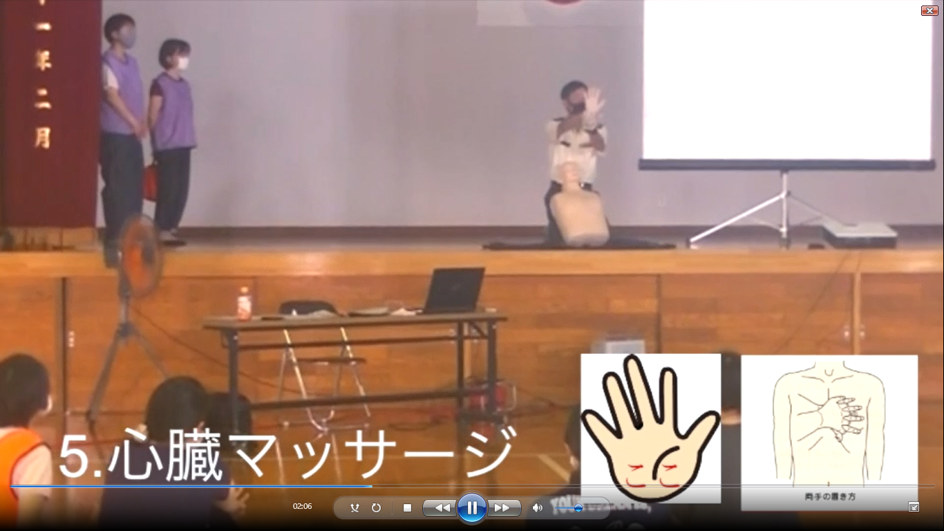 7/17,18実施 心肺蘇生法研修会 映像