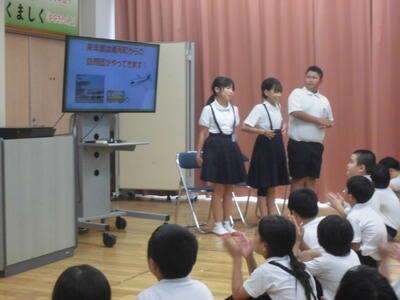 私達が交流しました