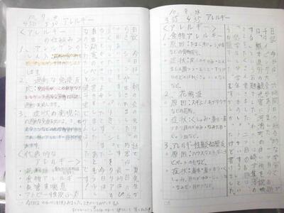 自分で選んで３