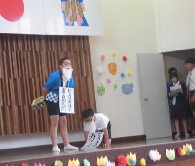 浦島太郎が見た未来