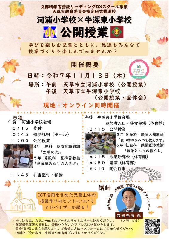 たくさんの方に