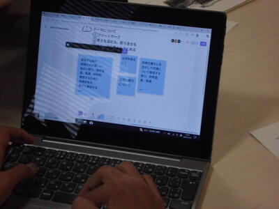 タブレット端末を使って