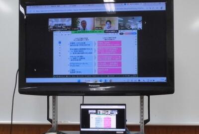 オンライン講演会