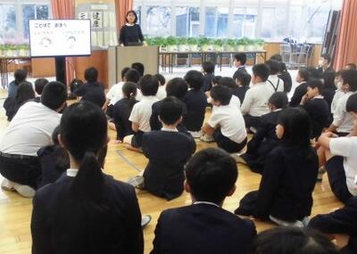 人権教育担当から