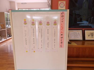 人権旬間だけじゃない