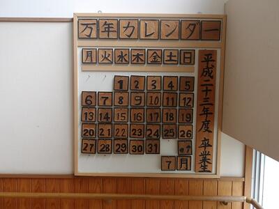 7月ですね