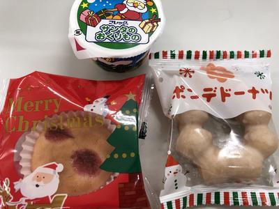 今日の給食 - 和水町立菊水東小学校