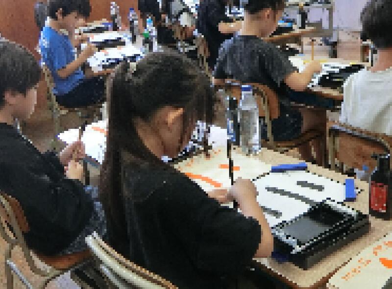 習字