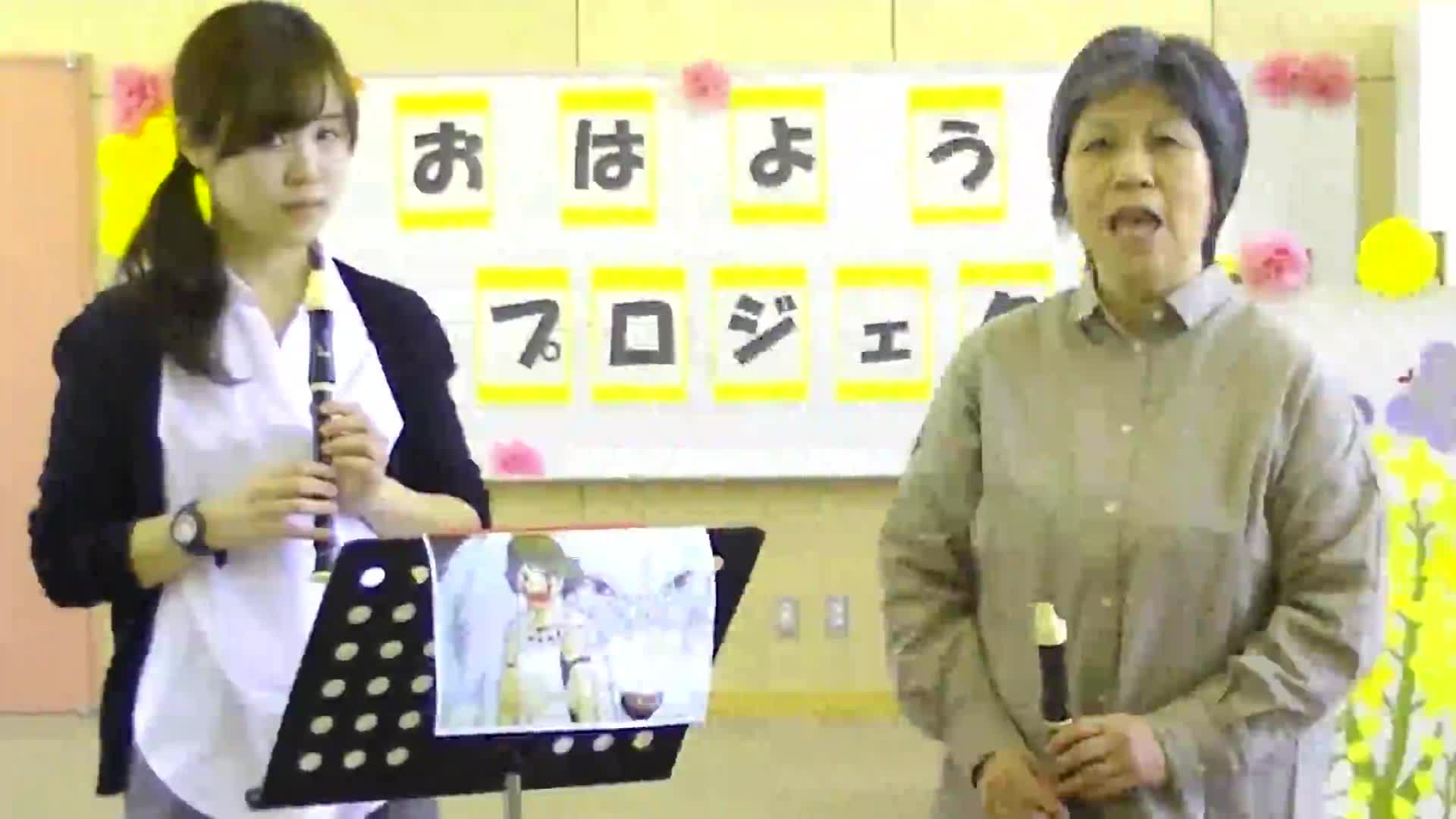 ５月２０日（水）おはようプロジェクト（２／２）