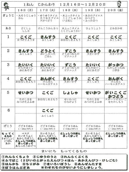 おまいうとは 一般の人気 最新記事を集めました はてな