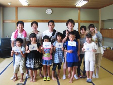 修了証もらったどー！