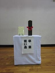 ジャケット