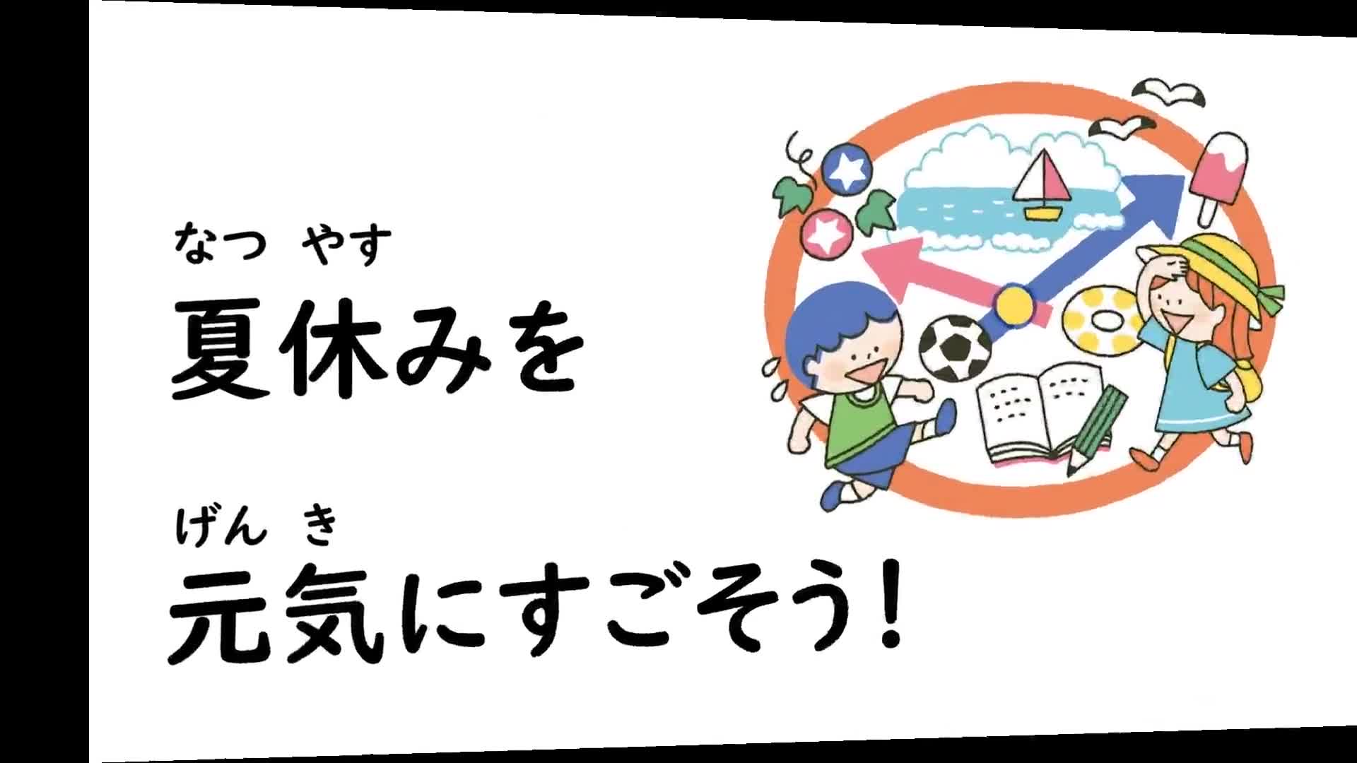 ❸健康のこと(養護教諭から）