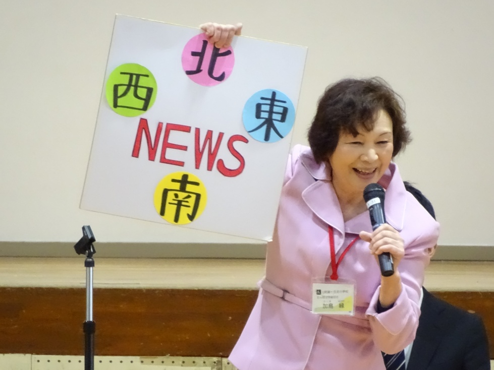 学校生活 菊陽町立武蔵ヶ丘北小学校